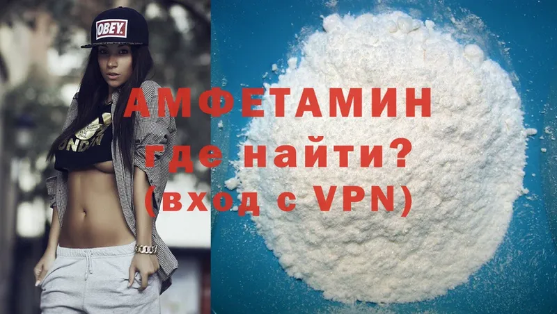 Amphetamine VHQ  Кириши 