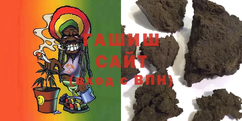 ГАШИШ hashish  Кириши 