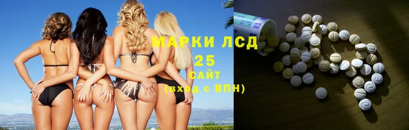 Лсд 25 экстази ecstasy  Кириши 