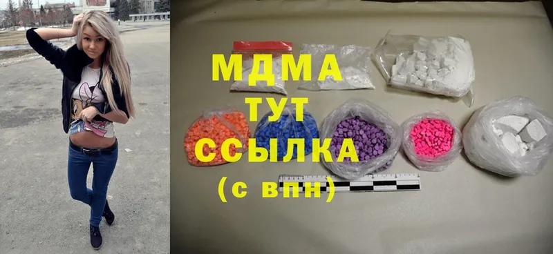 MDMA VHQ  дарнет шоп  Кириши 